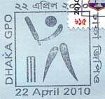 Bangladesh 2010