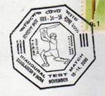 Bangladesh 2000