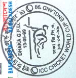 Bangladesh 1999